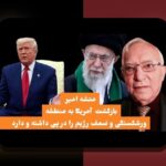 تأثیر شانس در ورزش فردی: چقدر تصادف و فرصت‌های ناگهانی در موفقیت شما نقش دارند؟