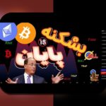 شروع سرمایه‌گذاری با ۵۰ میلیون: چگونه از پس این فرصت مالی برآییم؟