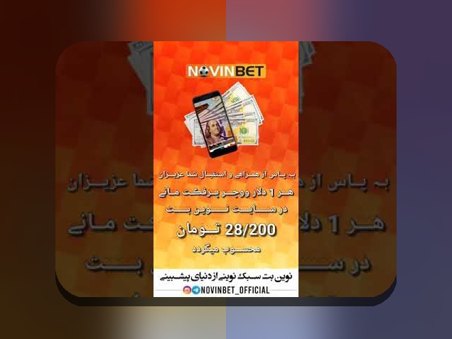 کشف اسرار بازی تخته شرط بندی: چگونه این بازی جذاب وارد دنیای سایت شرط بندی شده است؟